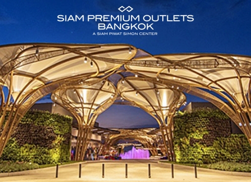 サイアムプレミアムアウトレット